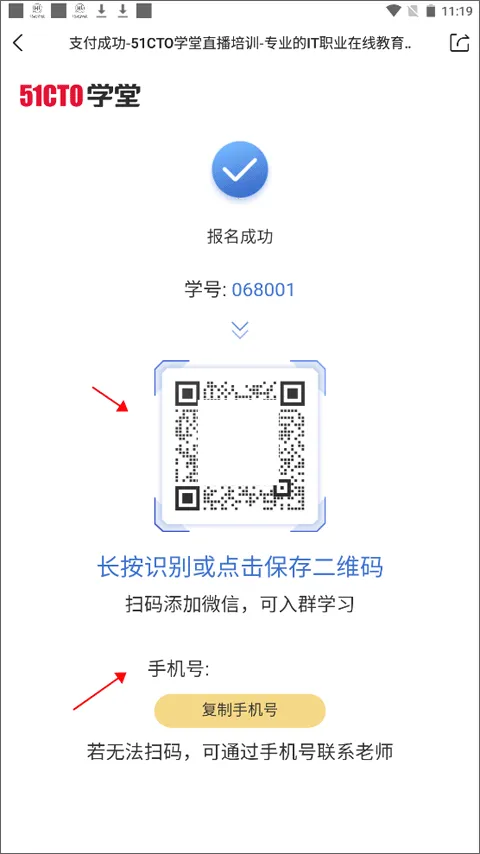 51CTO(IT����ѧϰƽ̨)