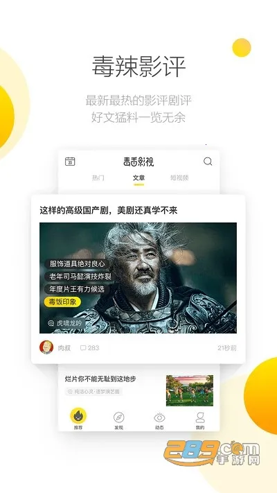 �����Ӱ(Ӱ��Ӱ��ƽ̨)v1.6.0.0 �ֻ����ͼ