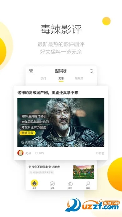 �����Ӱ(Ӱ��Ӱ��ƽ̨)v1.6.0.0 �ֻ����ͼ