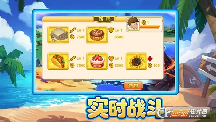 ���Ｏ��(������������Ϸ)