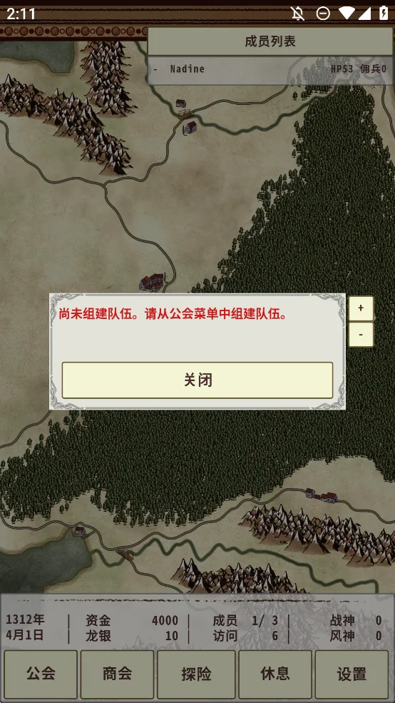 ��ʿ����3(������RPG��Ϸ)v1.2.4 ��׿���ͼ