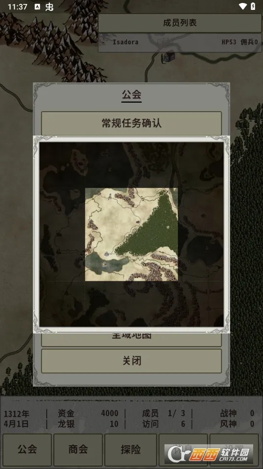 ��ʿ����3(������RPG��Ϸ)v1.2.4 ��׿���ͼ