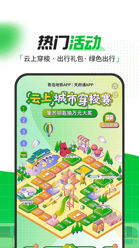 �ൺ����(�������з���)v4.5.2 ��Ѱ��ͼ