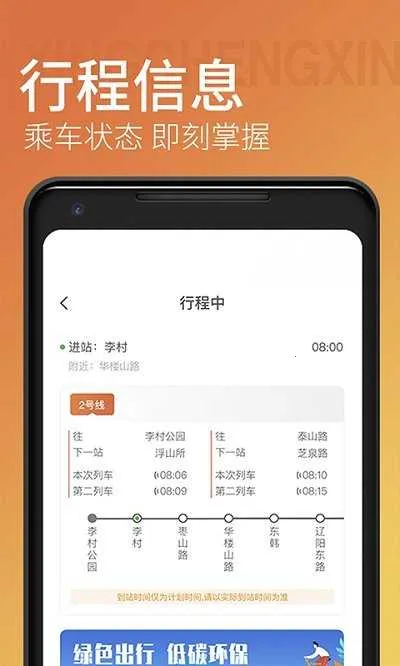 �ൺ����(�������з���)v4.5.2 ��Ѱ��ͼ