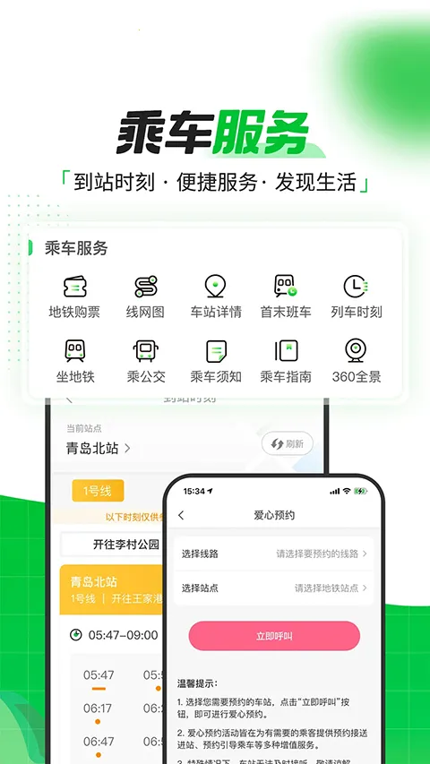 �ൺ����(�������з���)v4.5.2 ��Ѱ��ͼ