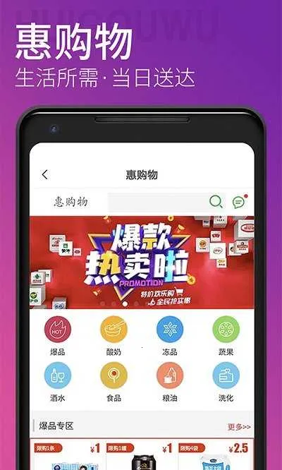 �ൺ����(�������з���)v4.5.2 ��Ѱ��ͼ
