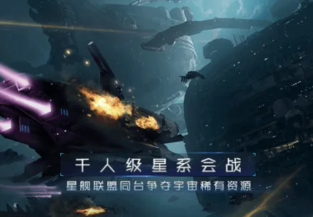 第二银河2026最新版本 第二银河2026最新版本