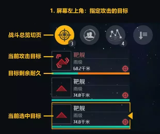 第二银河2026最新版本 第二银河2026最新版本