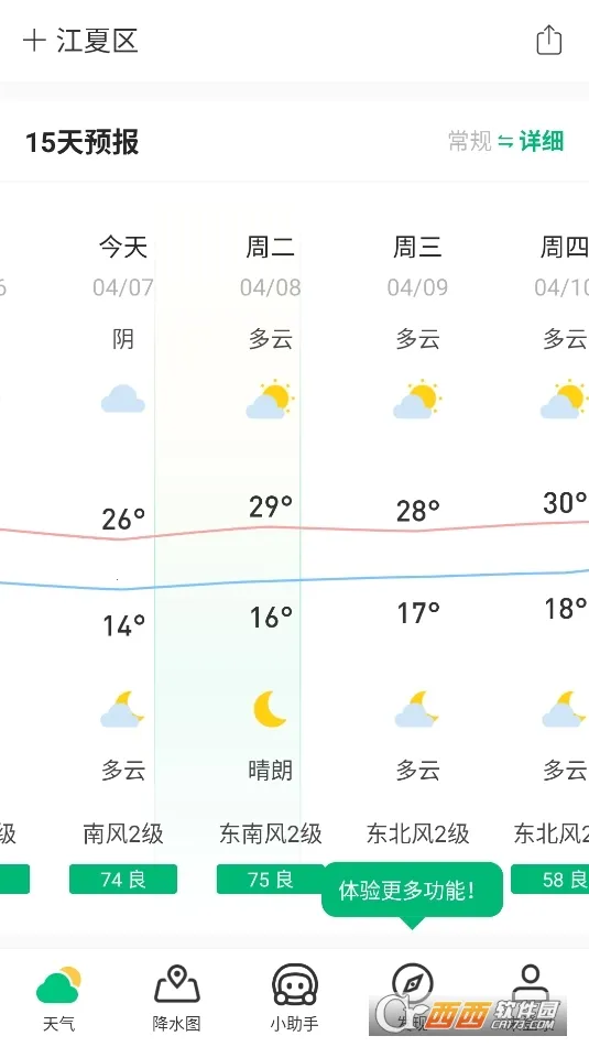 ��������2026���°汾v7.61.0 ��׿���ͼ