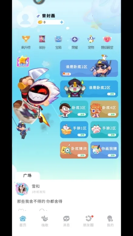 ˭���Ե�2026���°汾