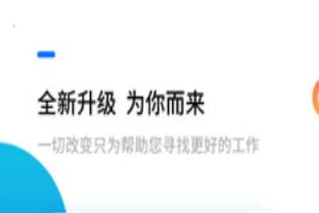 淮南人才网(求职招聘平台) 淮南人才网(求职招聘平台)