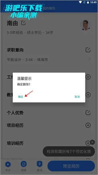 淮南人才网(求职招聘平台) 淮南人才网(求职招聘平台)