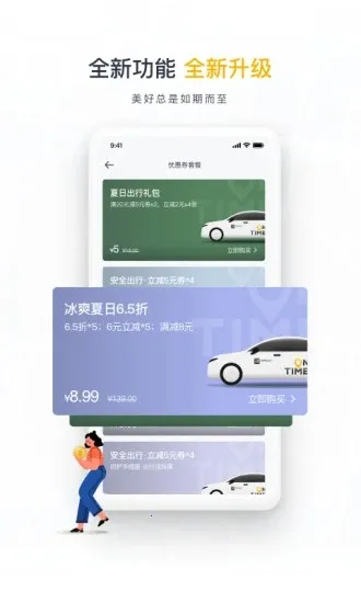 �������а�׿���ֻ���v3.7.1 �ٷ������ͼ