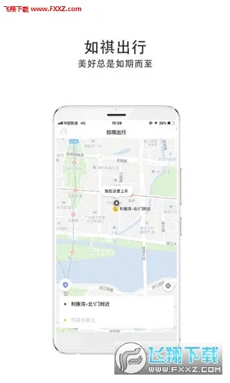 �������а�׿���ֻ���v3.7.1 �ٷ������ͼ
