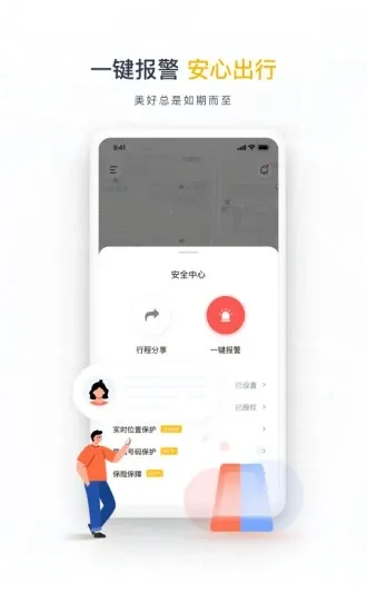 �������а�׿���ֻ���v3.7.1 �ٷ������ͼ