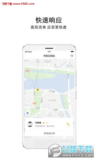 �������а�׿���ֻ���v3.7.1 �ٷ������ͼ