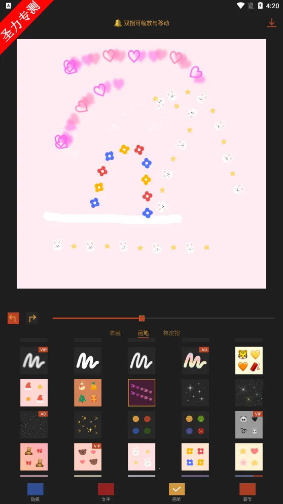 �ɿ���ͼ�����ֻ���v1.9.15 �ֻ����ͼ