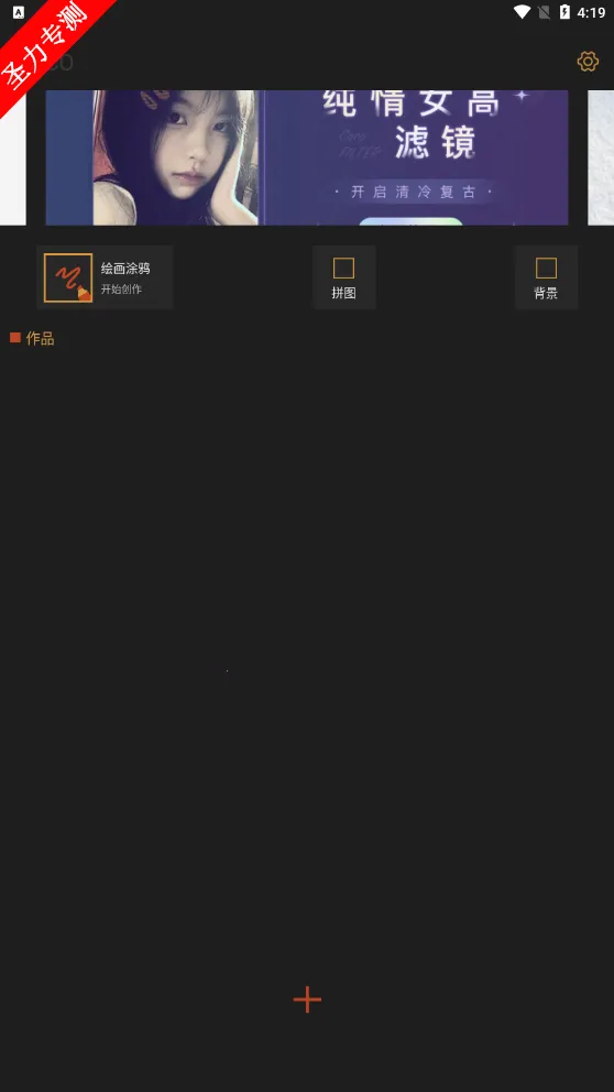 �ɿ���ͼ�����ֻ���v1.9.15 �ֻ����ͼ