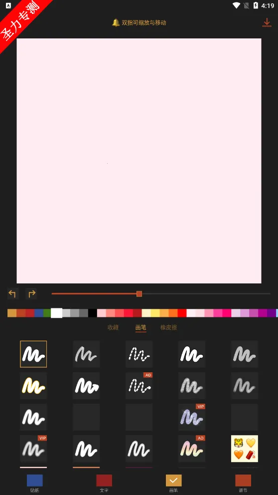 �ɿ���ͼ�����ֻ���v1.9.15 �ֻ����ͼ