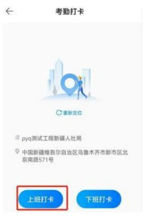 新薪通工人端2026最新版本 新薪通工人端2026最新版本