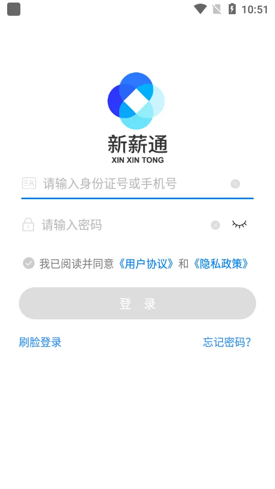 ��нͨ���˶�2026���°汾v1.5.6 ��׿���ͼ