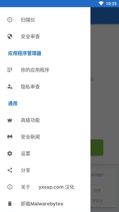 Malwarebytes(����ɱ������)v5.15.0 �ٷ������ͼ