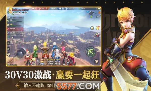 ��֮��22026�ٷ����°汾v1.56.1 �ֻ����ͼ