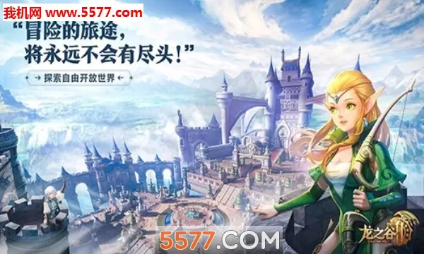 ��֮��22026�ٷ����°汾v1.56.1 �ֻ����ͼ