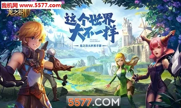 ��֮��22026�ٷ����°汾v1.56.1 �ֻ����ͼ