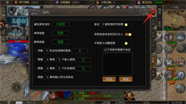 ��˵��½2026�ٷ����°汾
