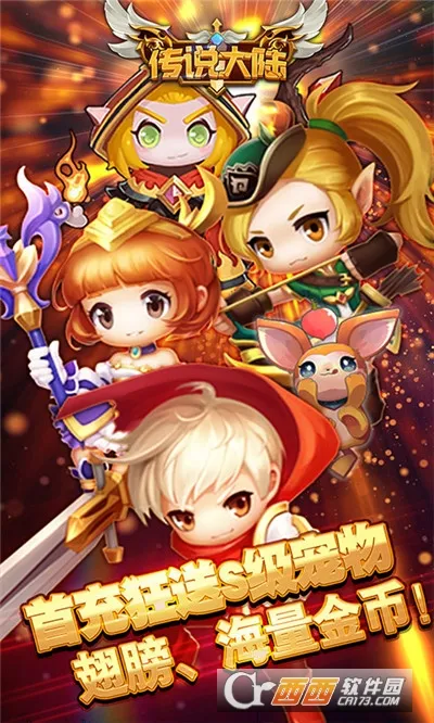 ��˵��½2026�ٷ����°汾v1.0.2 ��Ѱ��ͼ