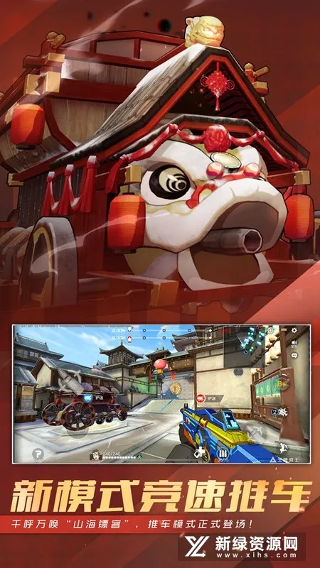 ����սʿ2026���°汾v1.65.0.1040 ��Ѱ��ͼ