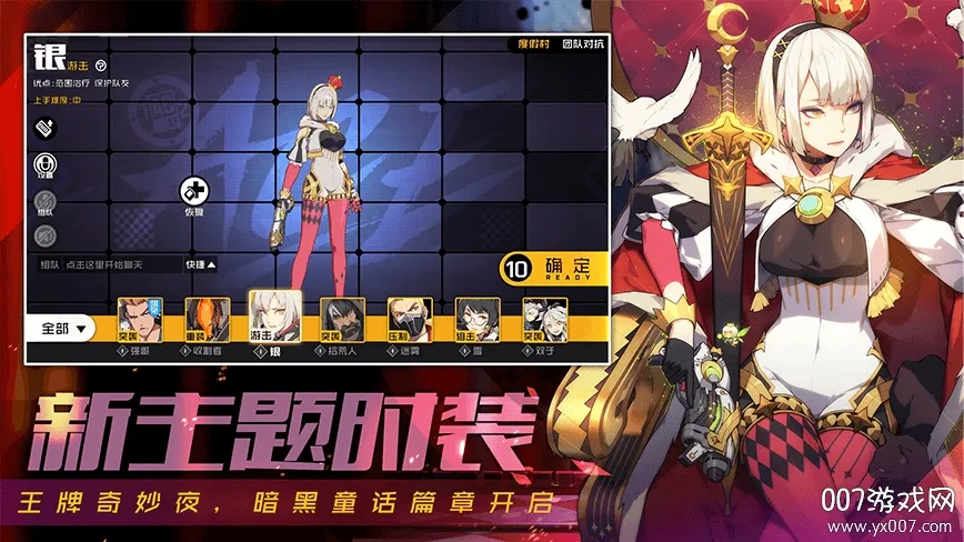 王牌战士2026最新版本 王牌战士2026最新版本