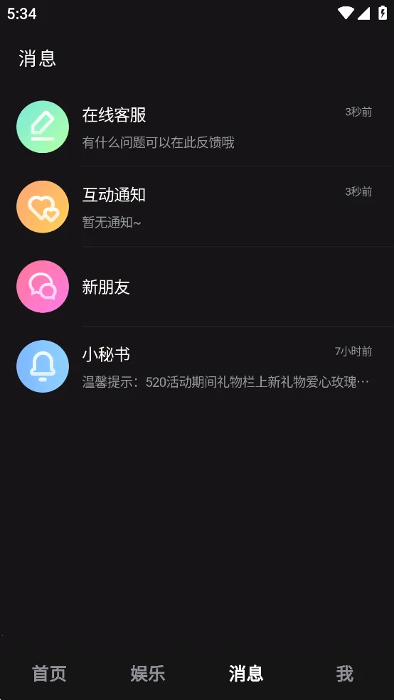 �����������ֻ���v1.9 �ٷ������ͼ
