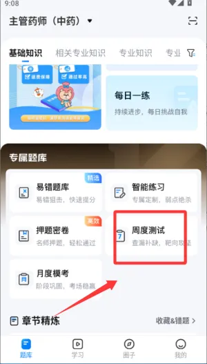 ��½���2026�ٷ����°汾