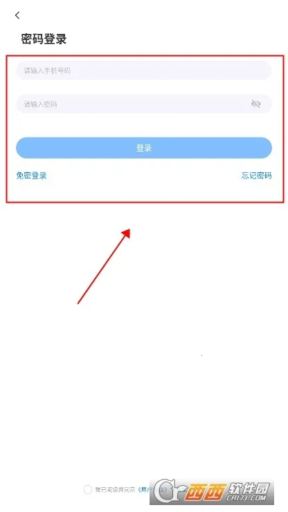 ��½���2026�ٷ����°汾v2.1.3 �ٷ������ͼ