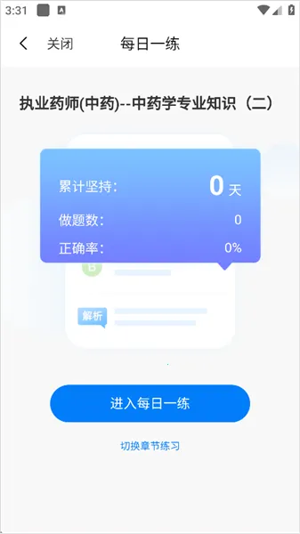 ��½���2026�ٷ����°汾