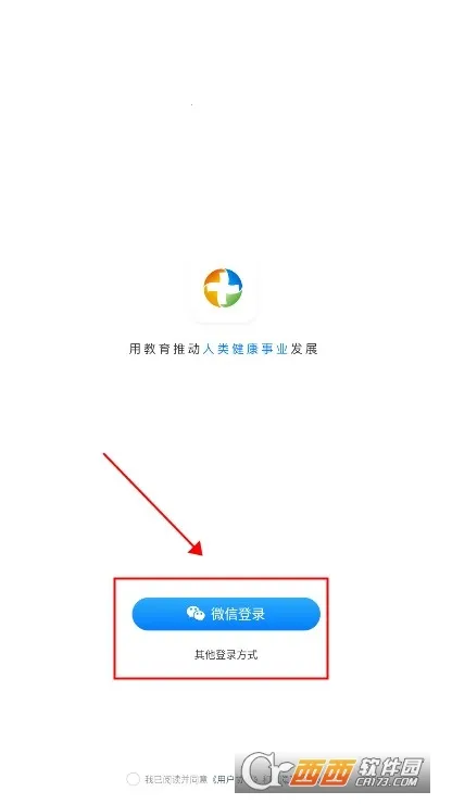 ��½���2026�ٷ����°汾v2.1.3 �ٷ������ͼ