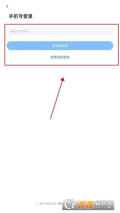 ��½���2026�ٷ����°汾v2.1.3 �ٷ������ͼ