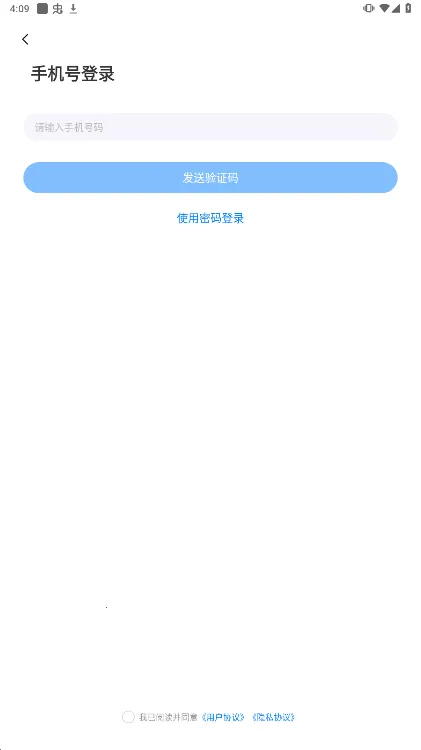 ��½���2026�ٷ����°汾v2.1.3 �ٷ������ͼ