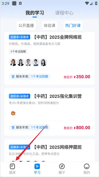 ��½���2026�ٷ����°汾
