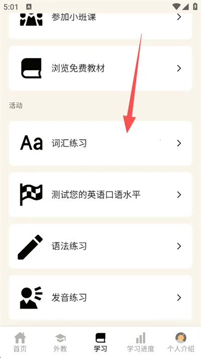Cambly2026�ٷ����°汾