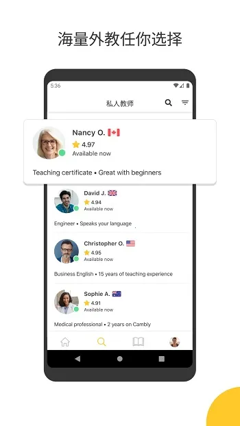 Cambly2026�ٷ����°汾