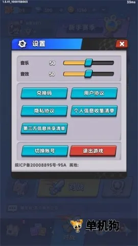צצ���Ҷ�(������������Ϸ)v1.12 ��Ѱ��ͼ