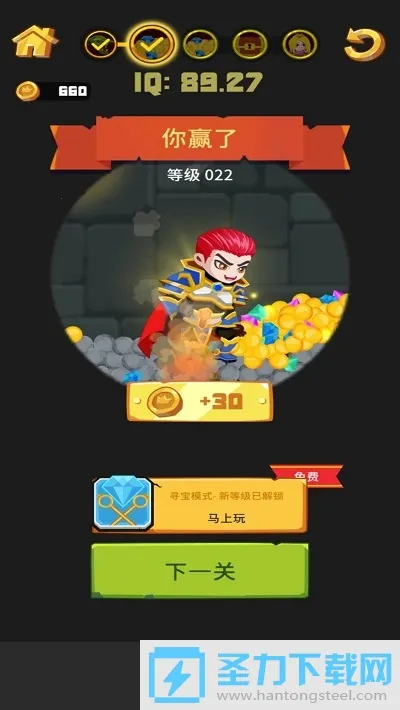 Ӣ�۾�Ԯ(ð�ս�������)v1.3.7 �ٷ������ͼ