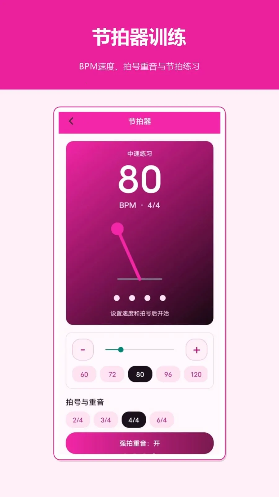 �������������ֻ���v1.2.0 �ٷ������ͼ