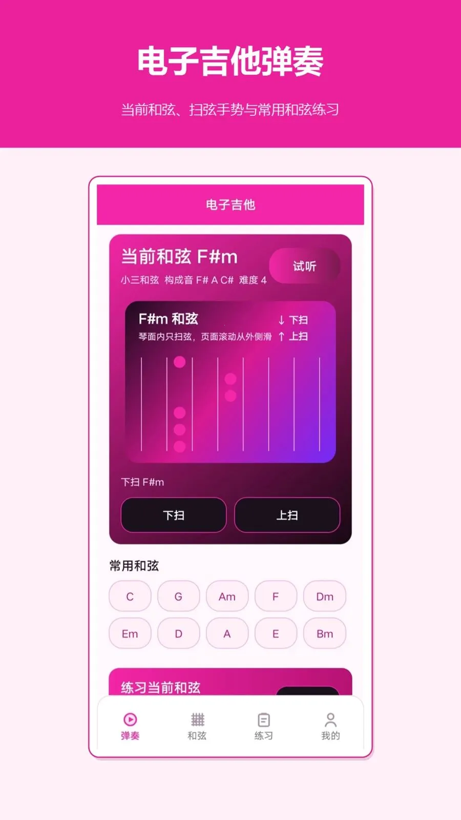 �������������ֻ���v1.2.0 �ٷ������ͼ