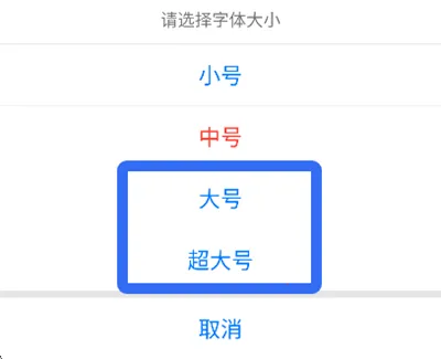 环球时报2026最新版本 环球时报2026最新版本