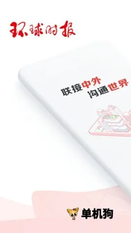����ʱ��2026���°汾v15.2.1 ��׿���ͼ