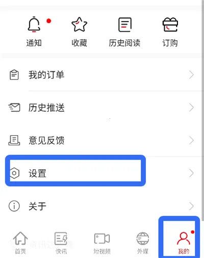 环球时报2026最新版本 环球时报2026最新版本
